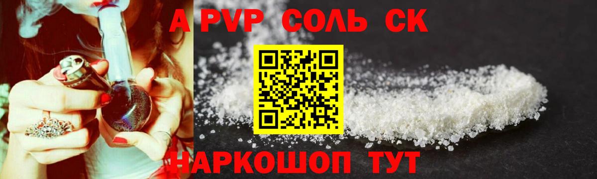 Торжок  A PVP мука  Alfa_PVP  A PVP СК КРИС  A-PVP СК  Вход с VPN 