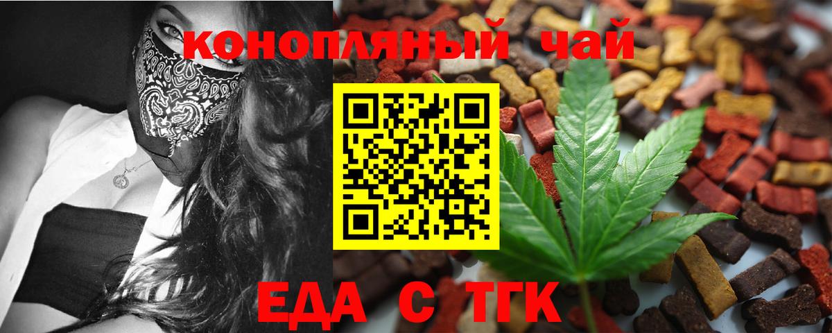 Меф МЯУ МЯУ   Вейп ТГК  МЕТАМФЕТАМИН  ГАШ  Торжок  COCAIN  Канабис  Вход с VPN 