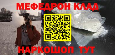 дмт Славянск-на-Кубани