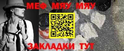 шишки Сланцы