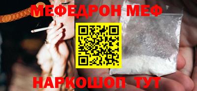 ешки Татарск