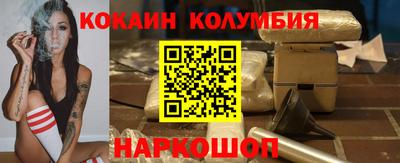 шишки Сланцы