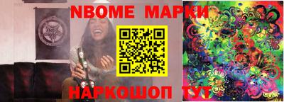 мефедрон мука Славгород