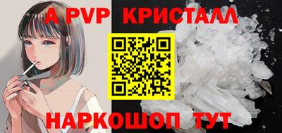 мефедрон мука Славгород
