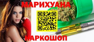 мефедрон мука Славгород