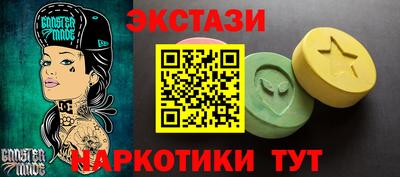 PSILOCYBIN Ставрополь