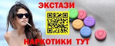 шишки Сланцы