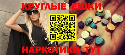 PSILOCYBIN Ставрополь