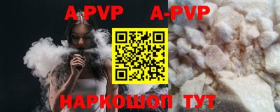 мефедрон мука Славгород