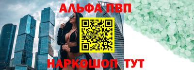 мефедрон мука Славгород