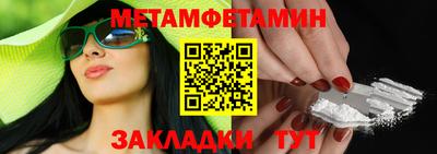 мефедрон мука Славгород