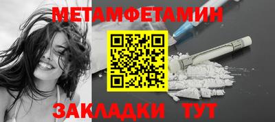 шишки Сланцы