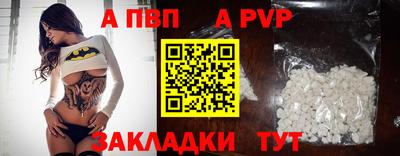 ешки Татарск