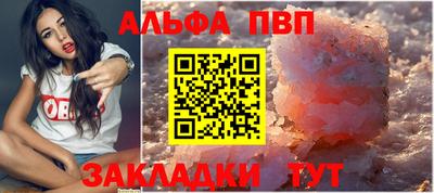 ешки Татарск