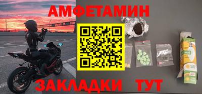 шишки Сланцы
