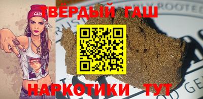 мефедрон мука Славгород