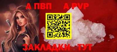 дмт Славянск-на-Кубани
