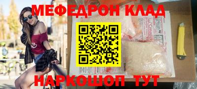 ешки Татарск