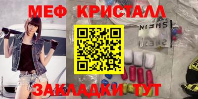 дмт Славянск-на-Кубани
