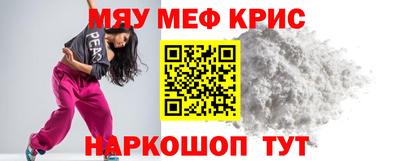 PSILOCYBIN Ставрополь