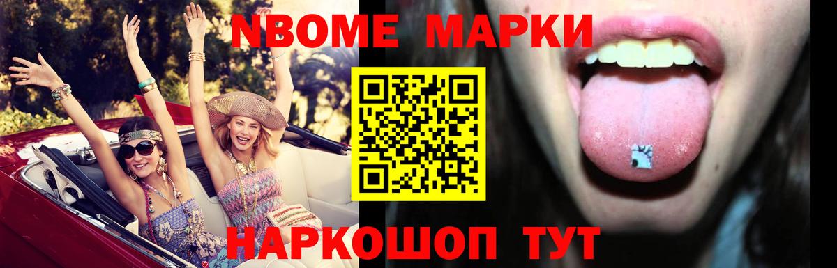 ЛСД экстази ecstasy Торжок