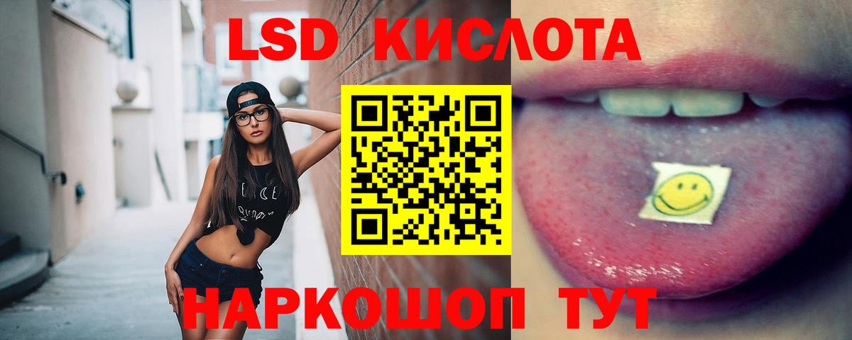 Торжок  Лсд 25 экстази  omg tor  ЛСД экстази ecstasy  Вход с VPN 