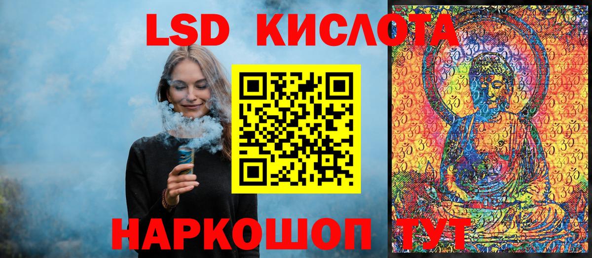 Марки 25I-NBOMe 1,8мг Торжок