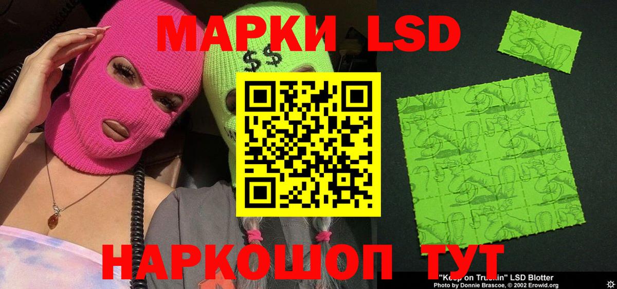 Марки 25I-NBOMe 1,5мг  Вход с VPN  Марки N-bome  Торжок 